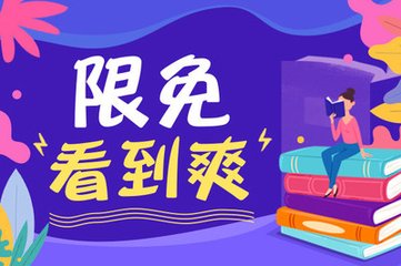 菲律宾签证续签是在移民局办理还是在机场办理 为您解答